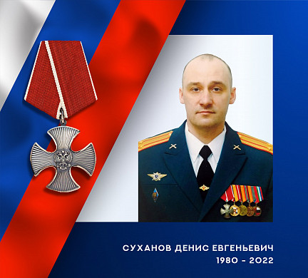 На Украине погиб начальник артиллерии из Ивановской области